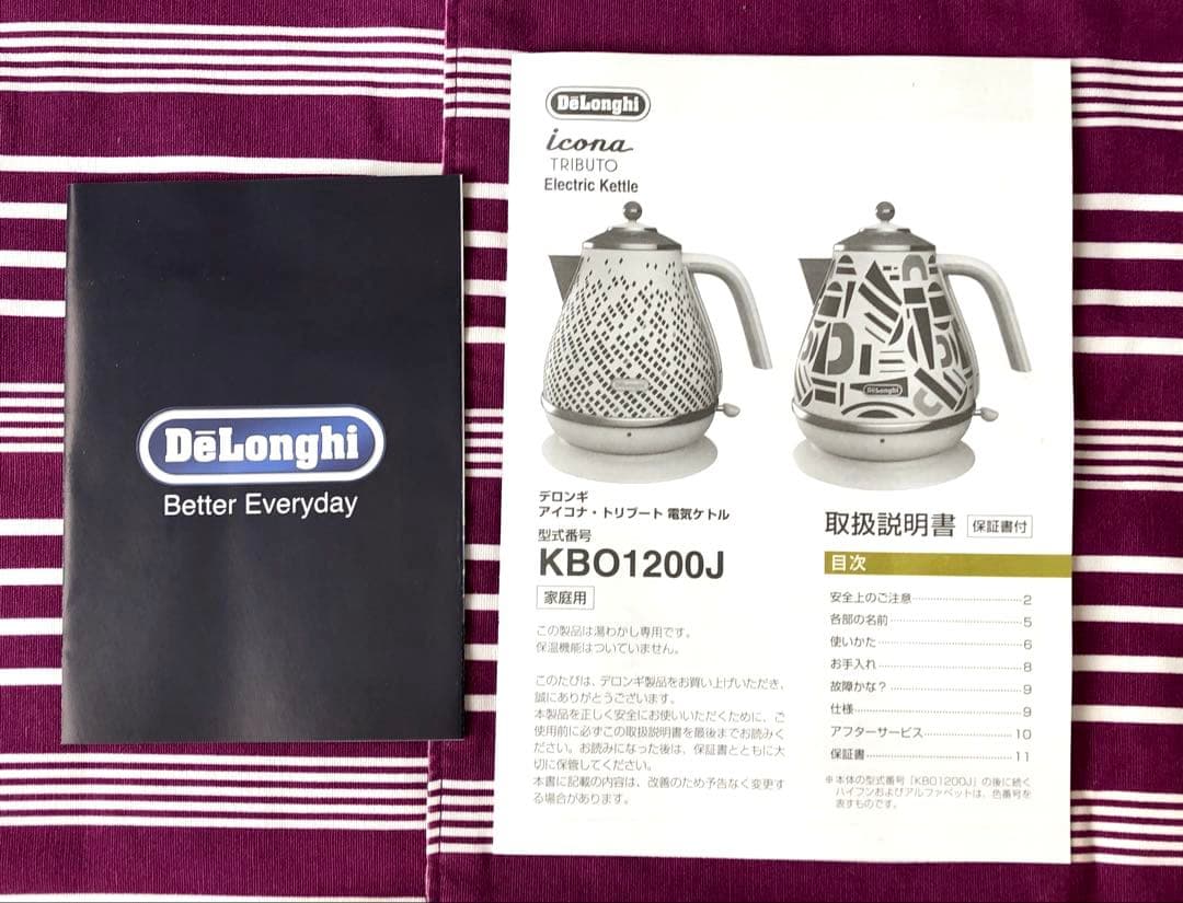 【新品未使用品】デロンギ 電気ケトル アイコナ・トリブート 日本限定 生活家電