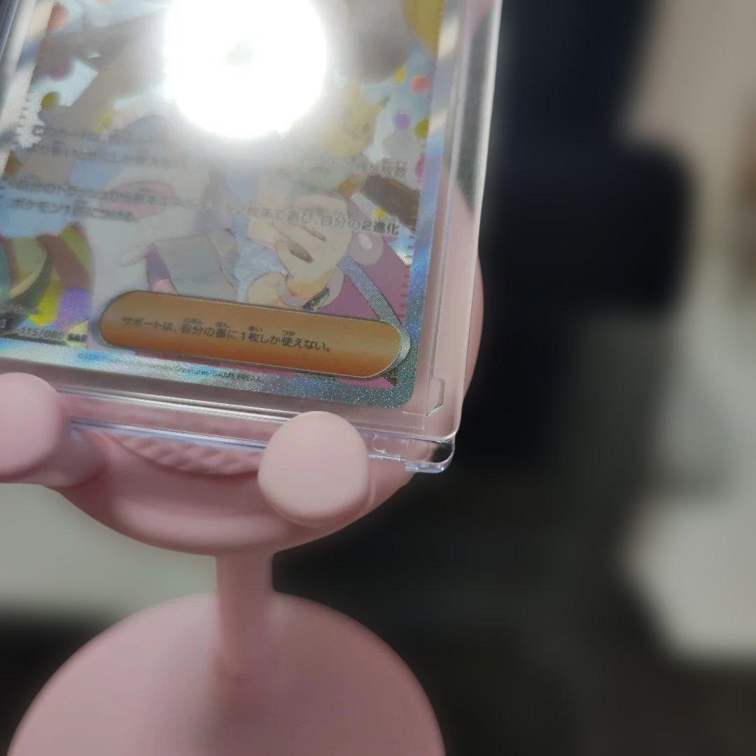 【美品SAR】ムニキスゼロ メイのはげまし