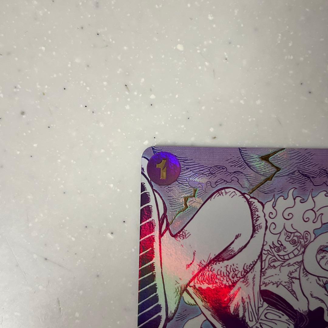 ワンピースカード ゴムゴムの巨人 OP09-078 R パラレル