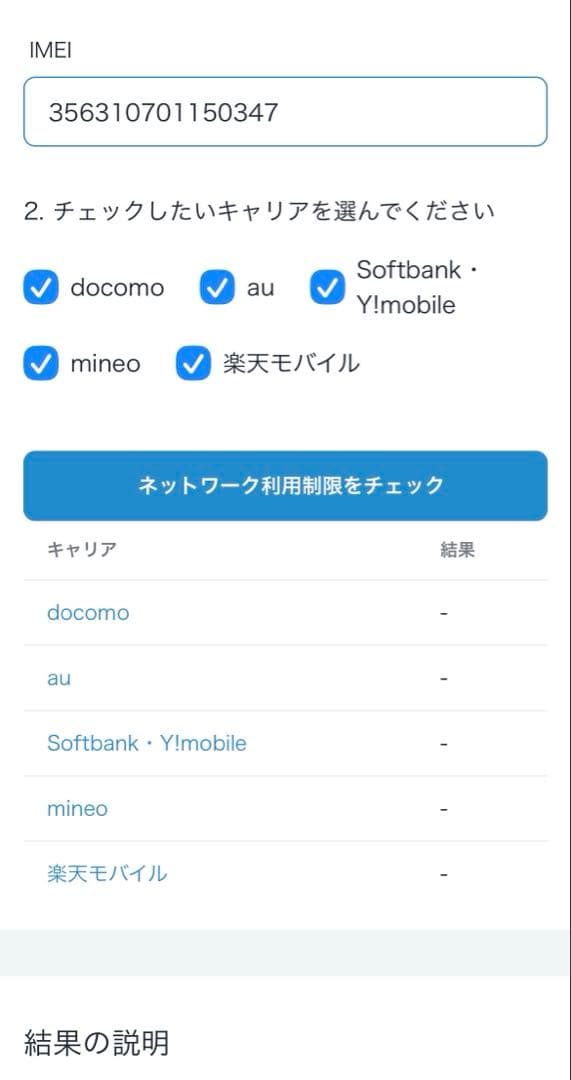 〈ジャンク〉iPhone13Pro｜256GB｜アルパイングリーン｜本体