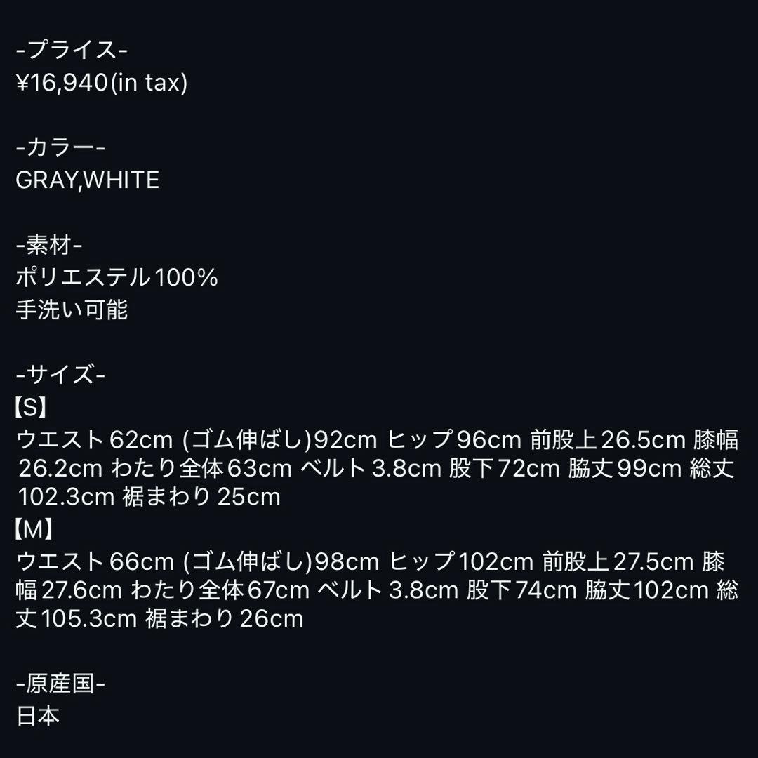 Ellie エリー ギンガムチェックパンツ グレー Mサイズ