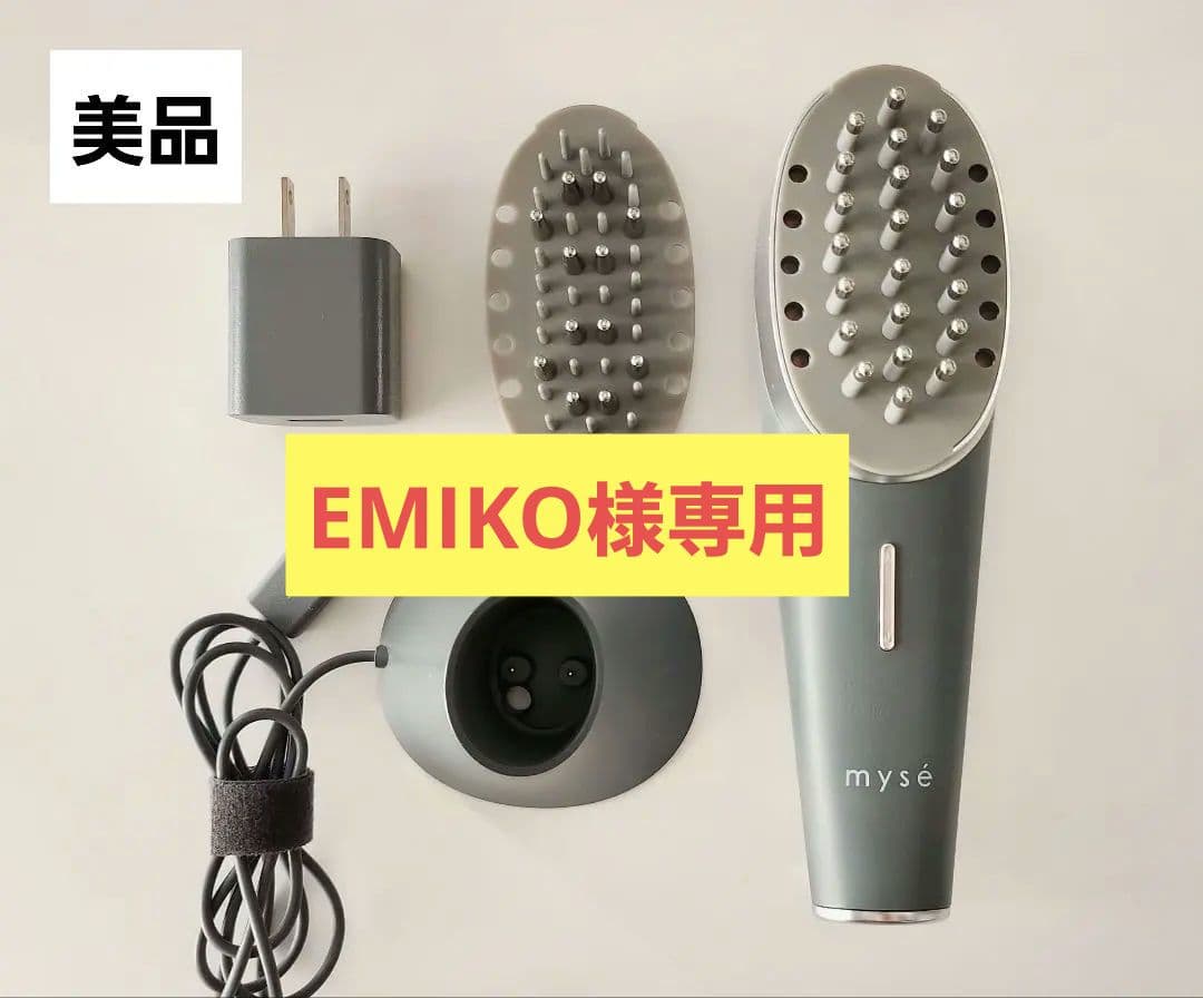 ヤーマン mysé スカルプリフト アクティブプラス