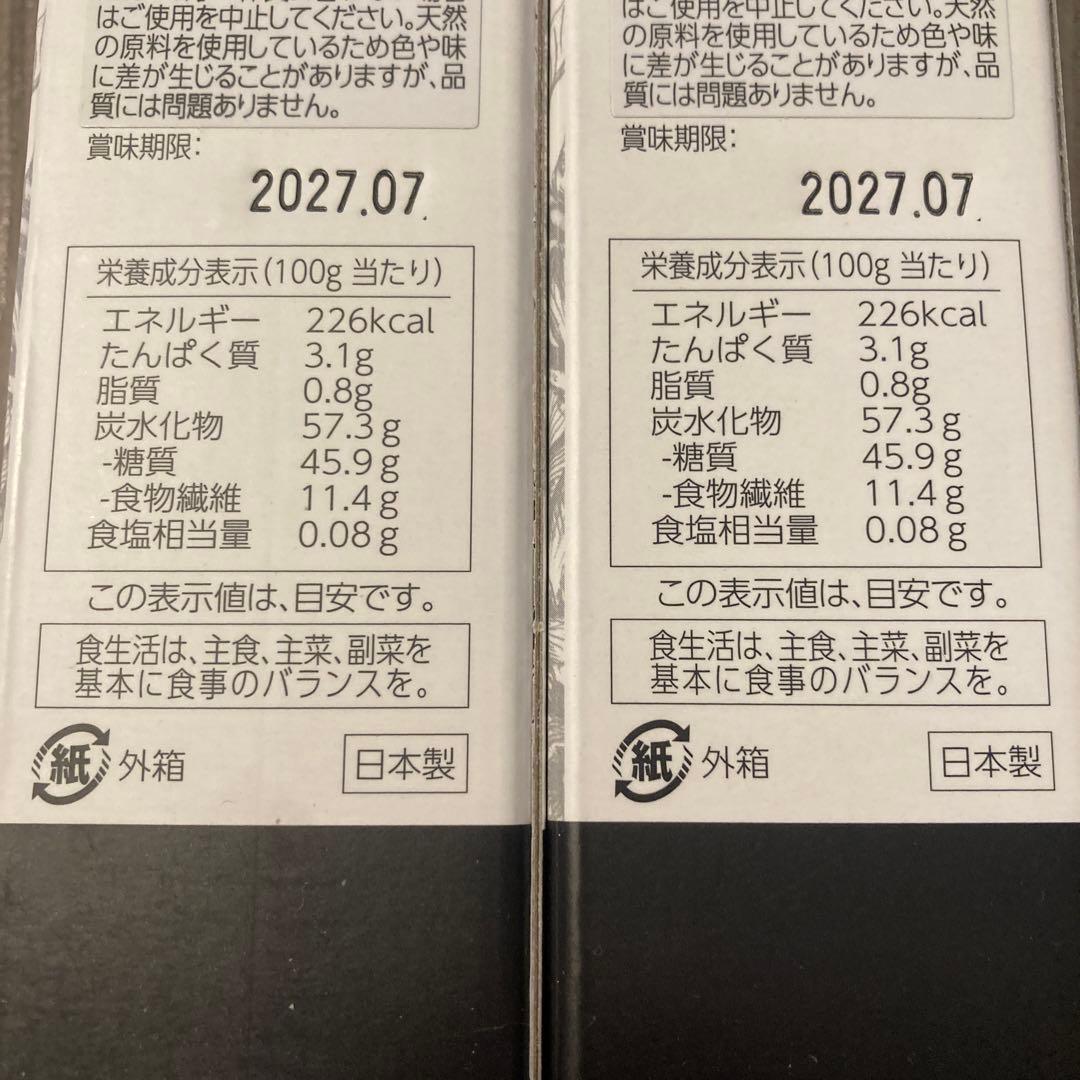 その他 YUI relationship 100g 226kcal