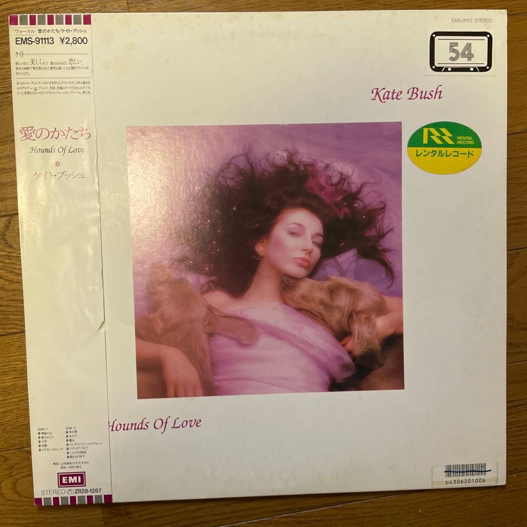 洋楽 Kate Bush / Hounds of Love