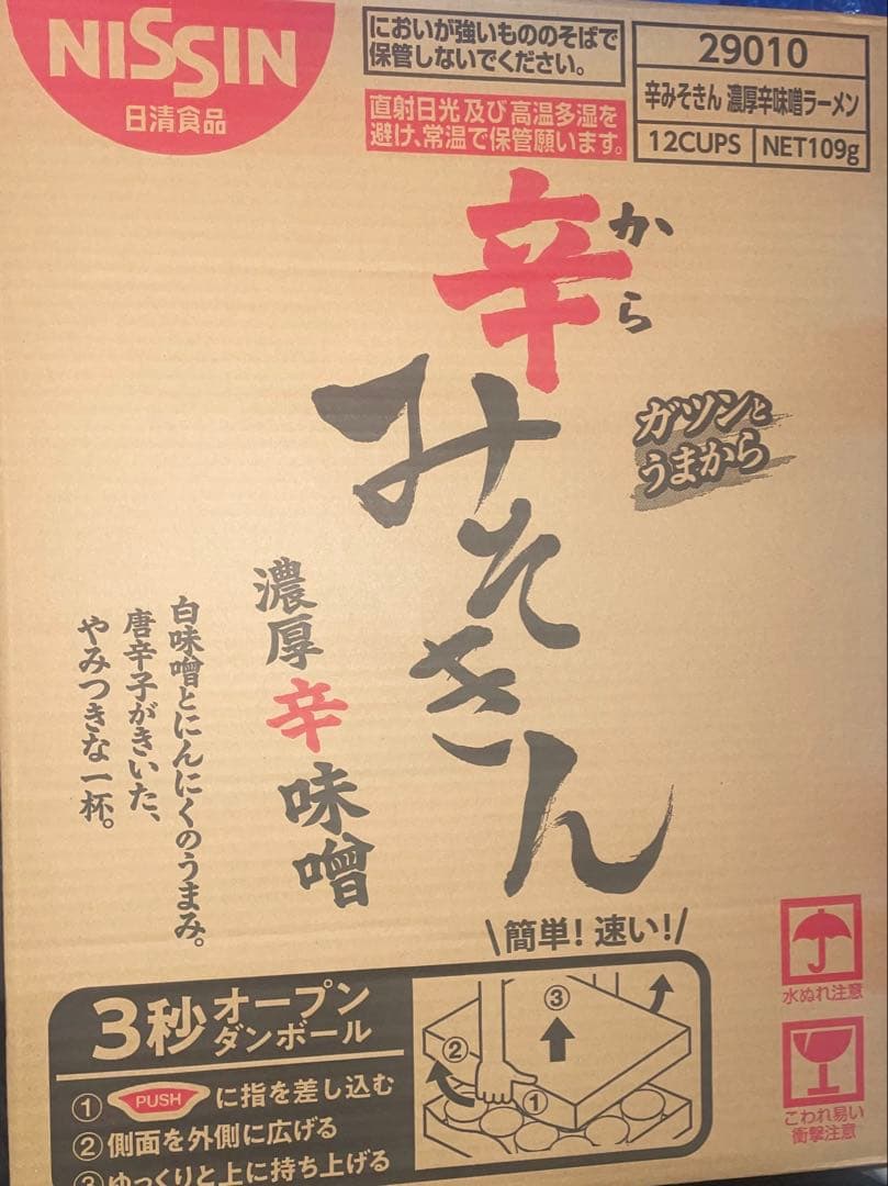 みそきん・辛みそきん　新品未開封　1ケースずつ　計24個