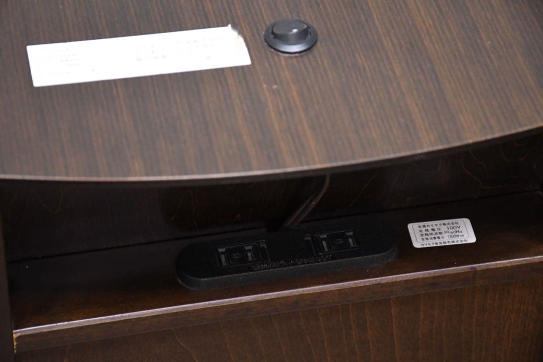 EFK1 カリモク ディレトーレ ナイトテーブル 照明付き 2段ドロワー