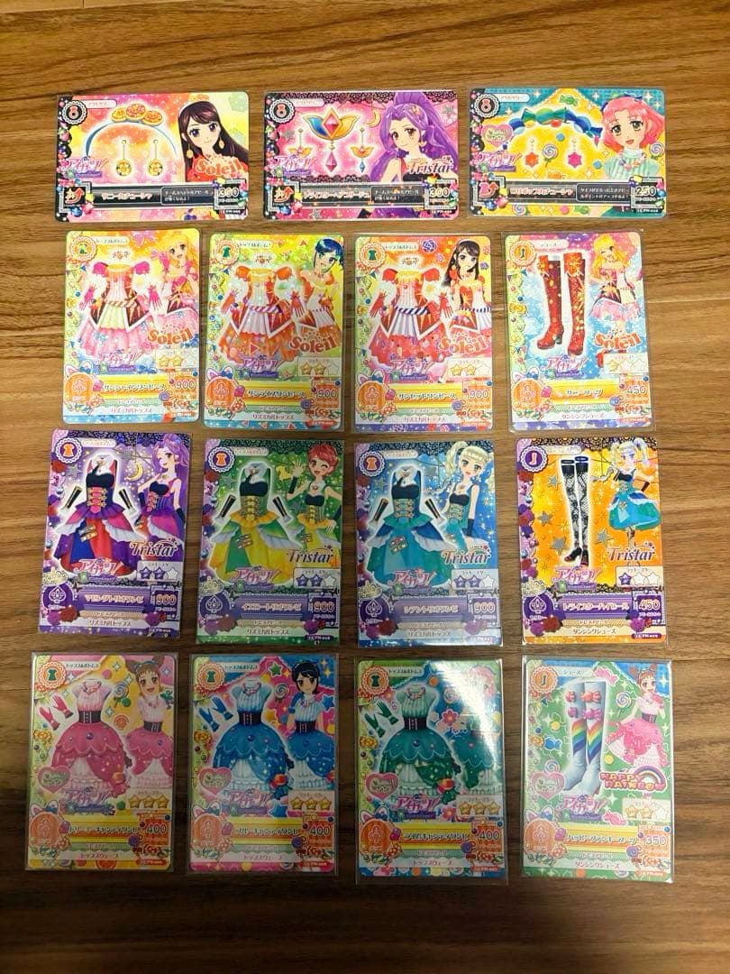 アイカツ　引退　大量　プレミアムレア　コンプリート