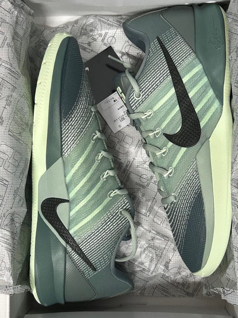 ナイキ サブリナ3 メンズ27.5cm