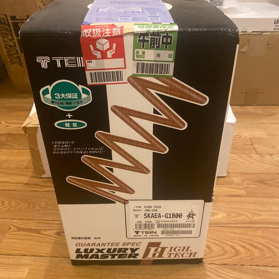 gr86 zn6 zc6 brz TEIN HIGH TECH ダウンサス　新品