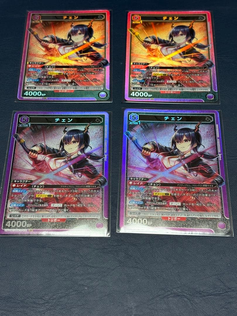 ユニオンアリーナ　アークナイツ　チェン　アーミヤ　各４枚セット