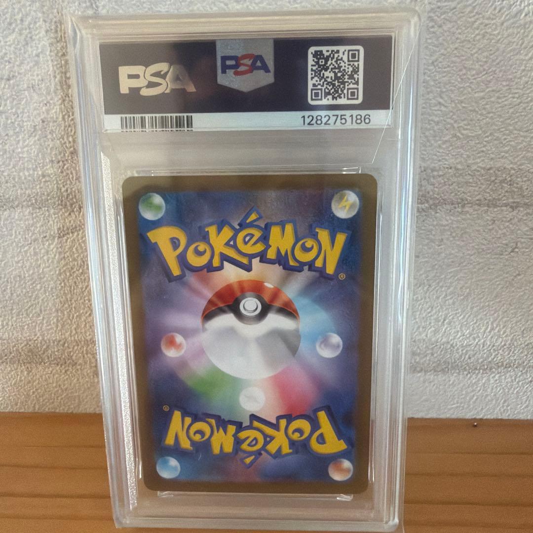 カスミのコダックAR psa10