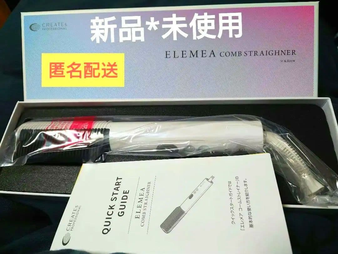 ELEMEA COMB　クレイツ エレメアコームストレイナー 海外兼用　アイロン