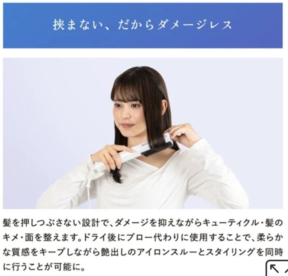 ELEMEA COMB　クレイツ エレメアコームストレイナー 海外兼用　アイロン