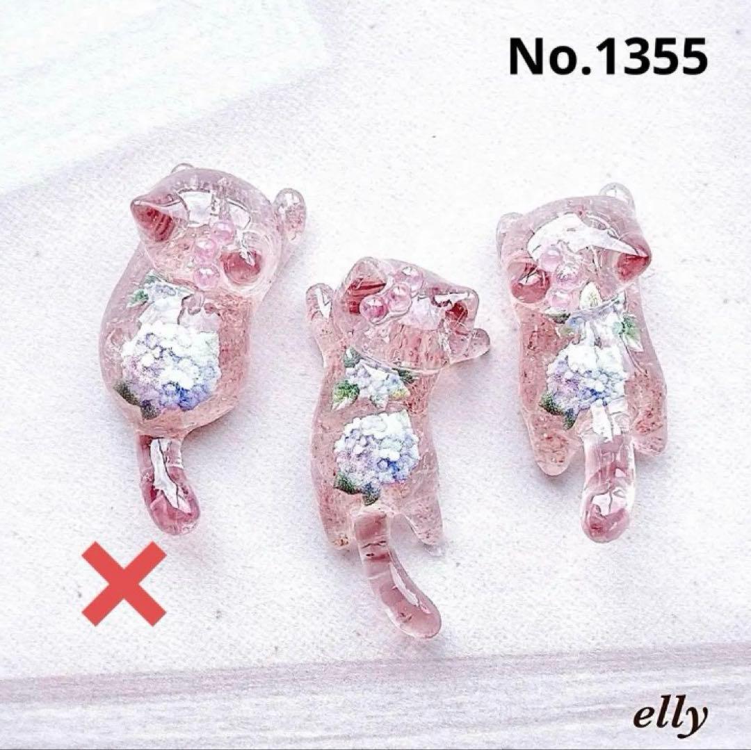 【ゆきゆっきー❄様】1284.琉球ガラス　ジャスミン　ジャンピング猫　レジン