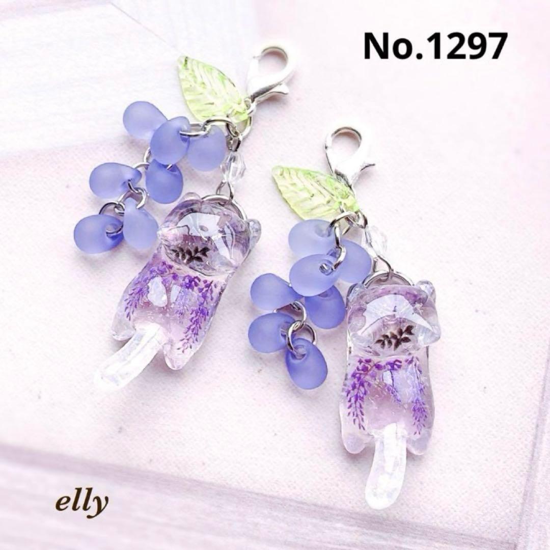 【ゆきゆっきー❄様】1284.琉球ガラス　ジャスミン　ジャンピング猫　レジン