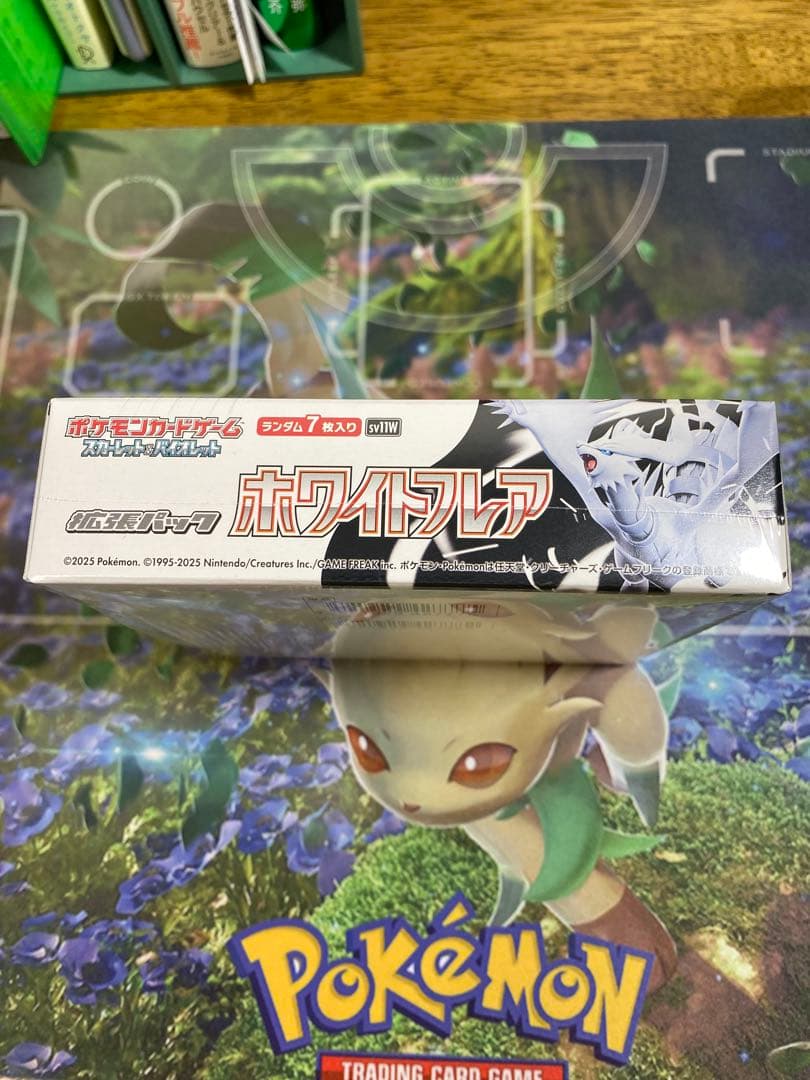 ホワイトフレア　シュリンク付きbox