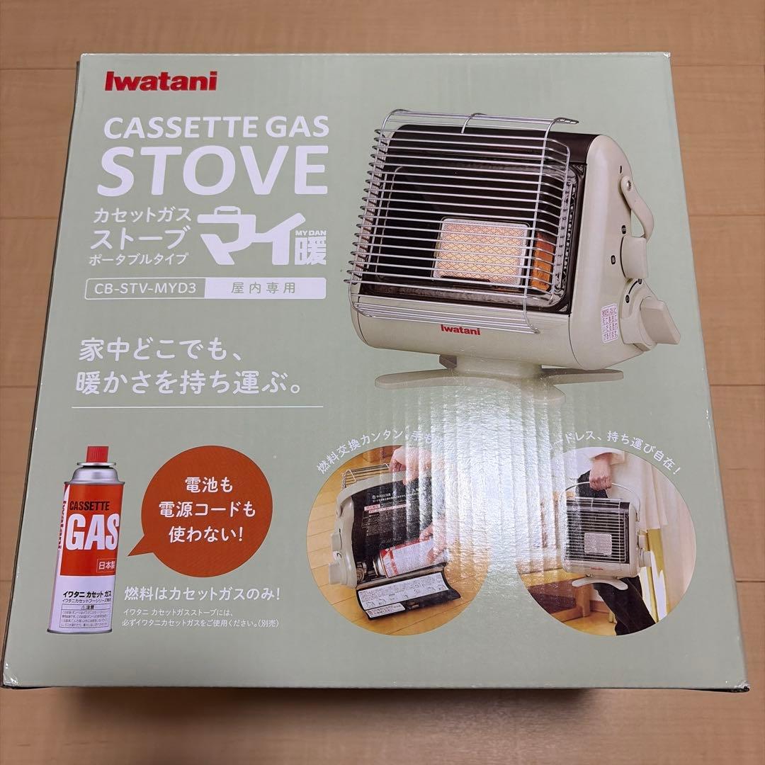 Iwatani イワタニ　カセットガスストーブ CB-STV-MYD3