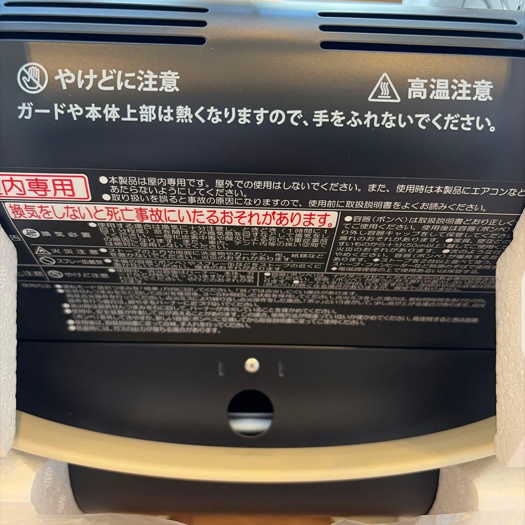 Iwatani イワタニ　カセットガスストーブ CB-STV-MYD3