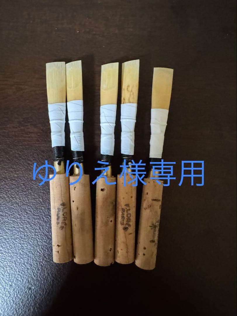 MAPPON REED ゆりえ　ロレー　5本セット