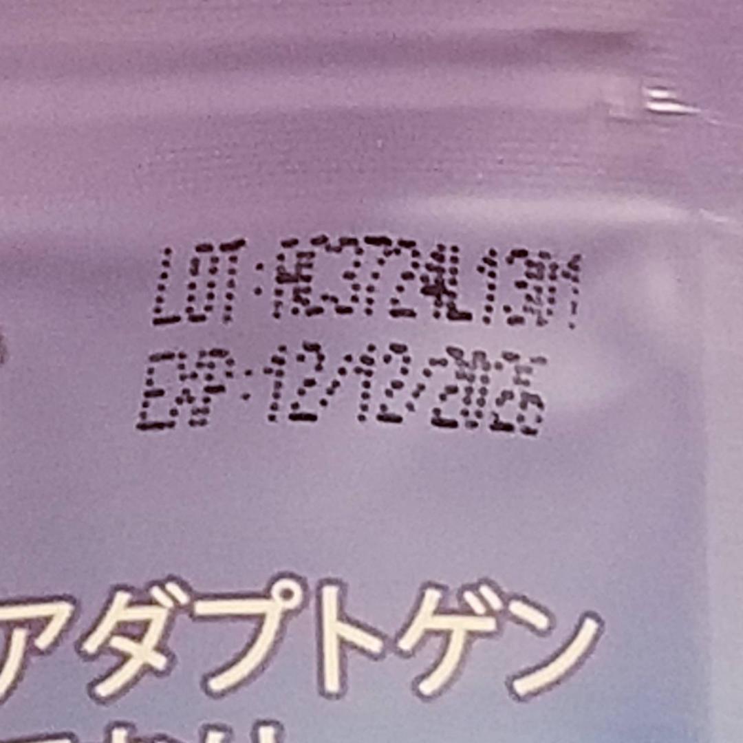 オリジナル＆デカフェセット【フォロー割・短期リピート割適用価格】