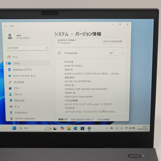 SSD1TB 第10世代 i7 超軽量 フルHD 美品★ 13 8GB オフィス