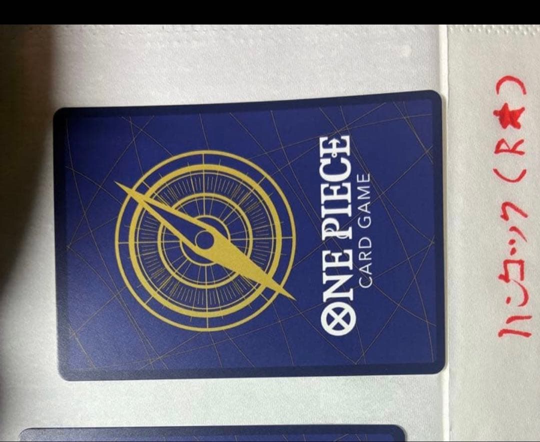 わらわこわい　レアパラレル