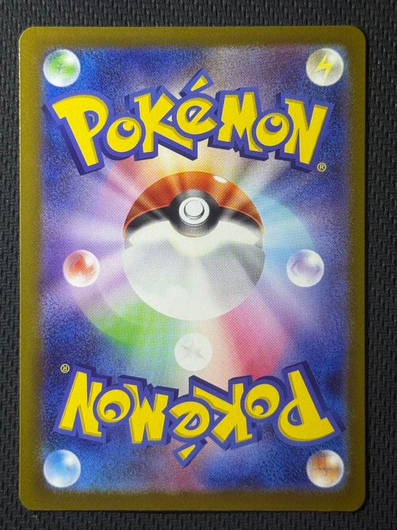 K*.様 メガカイリューex MUR 250/193