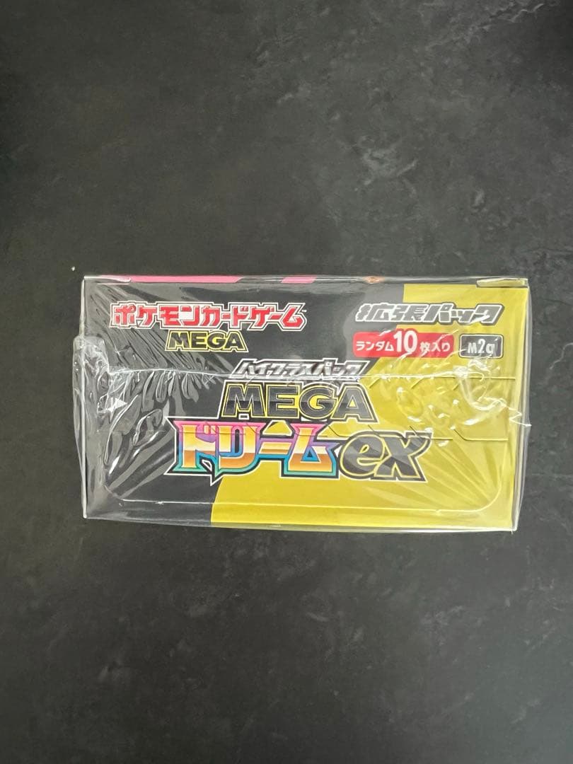 新品未開封！ポケモンカード　MEGAドリームex1box シュリンク付き③