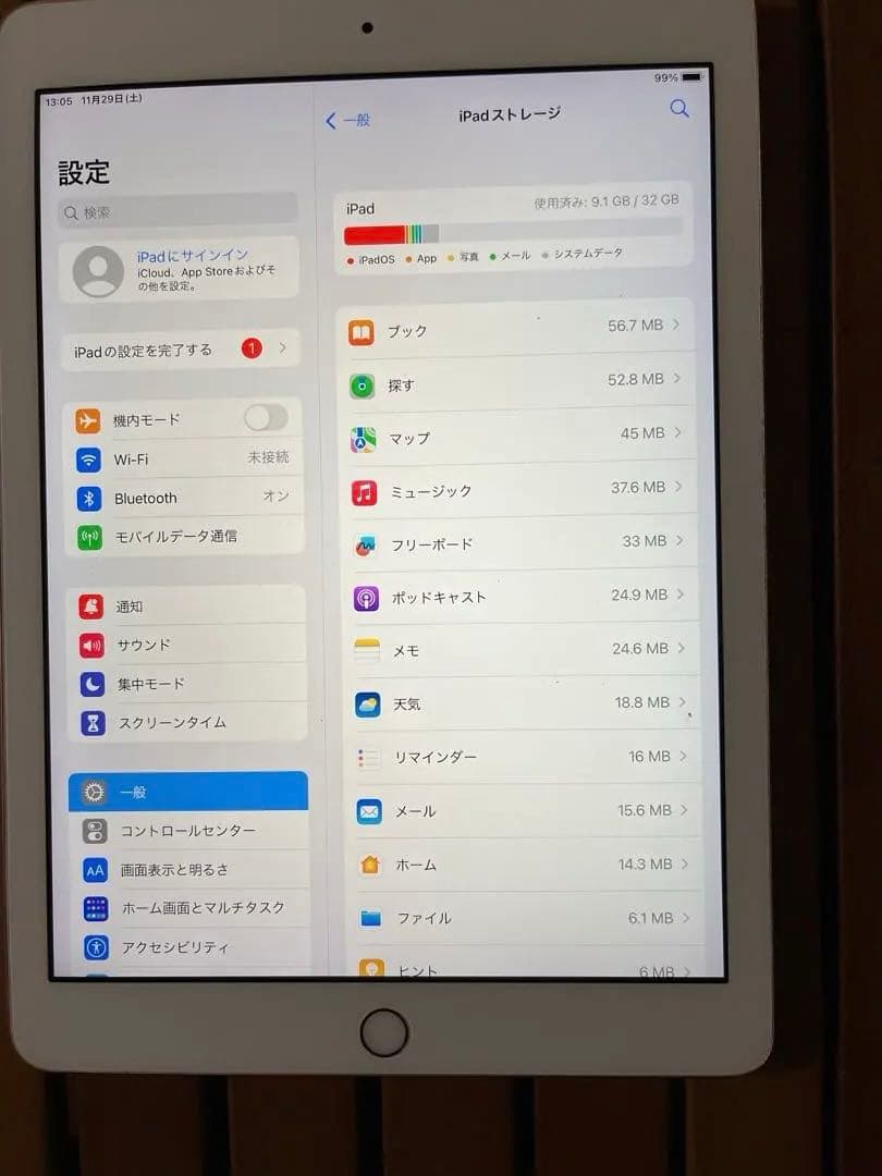【現品限り】iPad 第6世代 32GB ゴールド　本体のみ