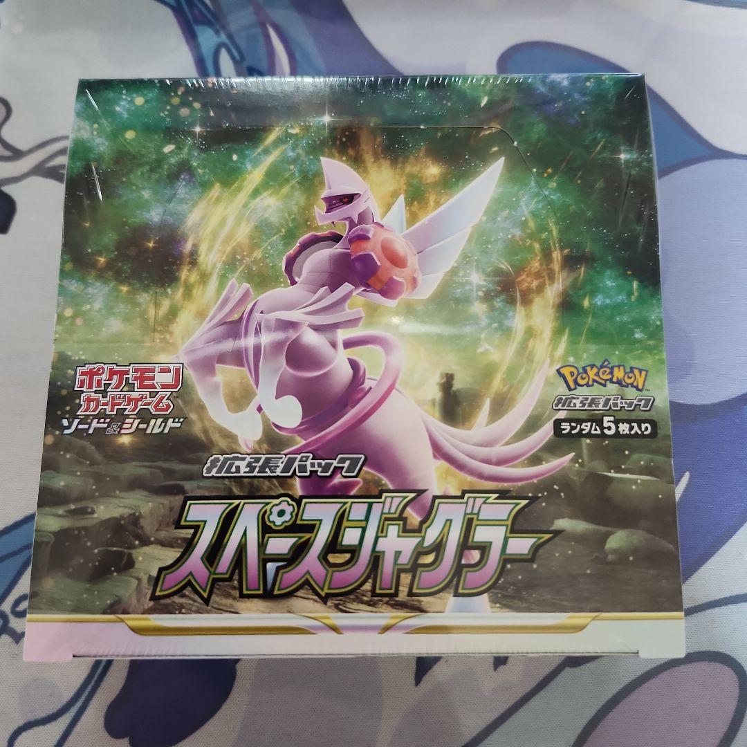 スペースジャグラー シュリンク付き未開封　2box