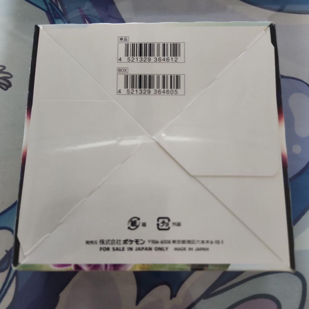 スペースジャグラー シュリンク付き未開封　2box