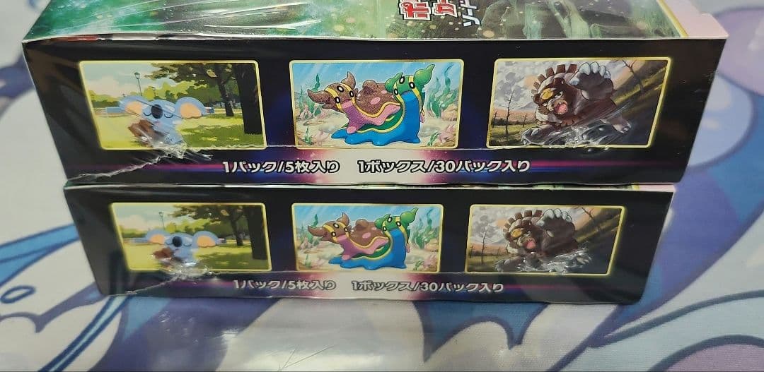 スペースジャグラー シュリンク付き未開封　2box