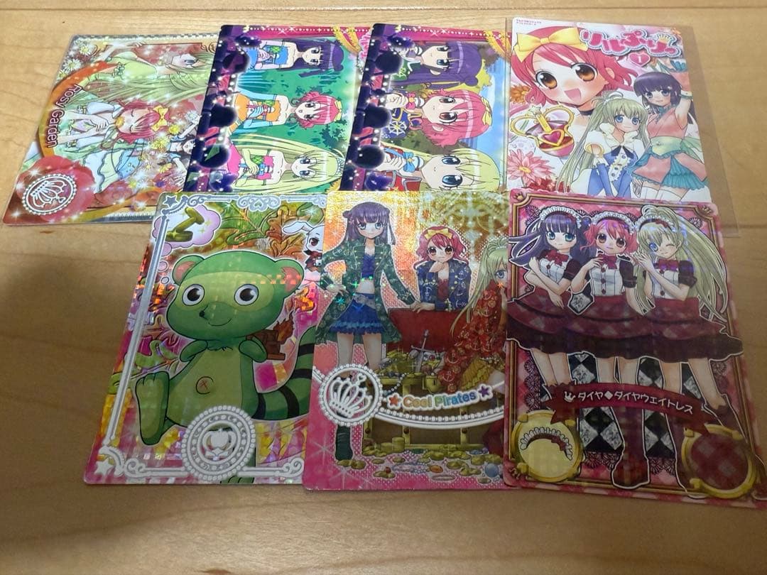 リルぷりっ カード まとめ売り 63枚