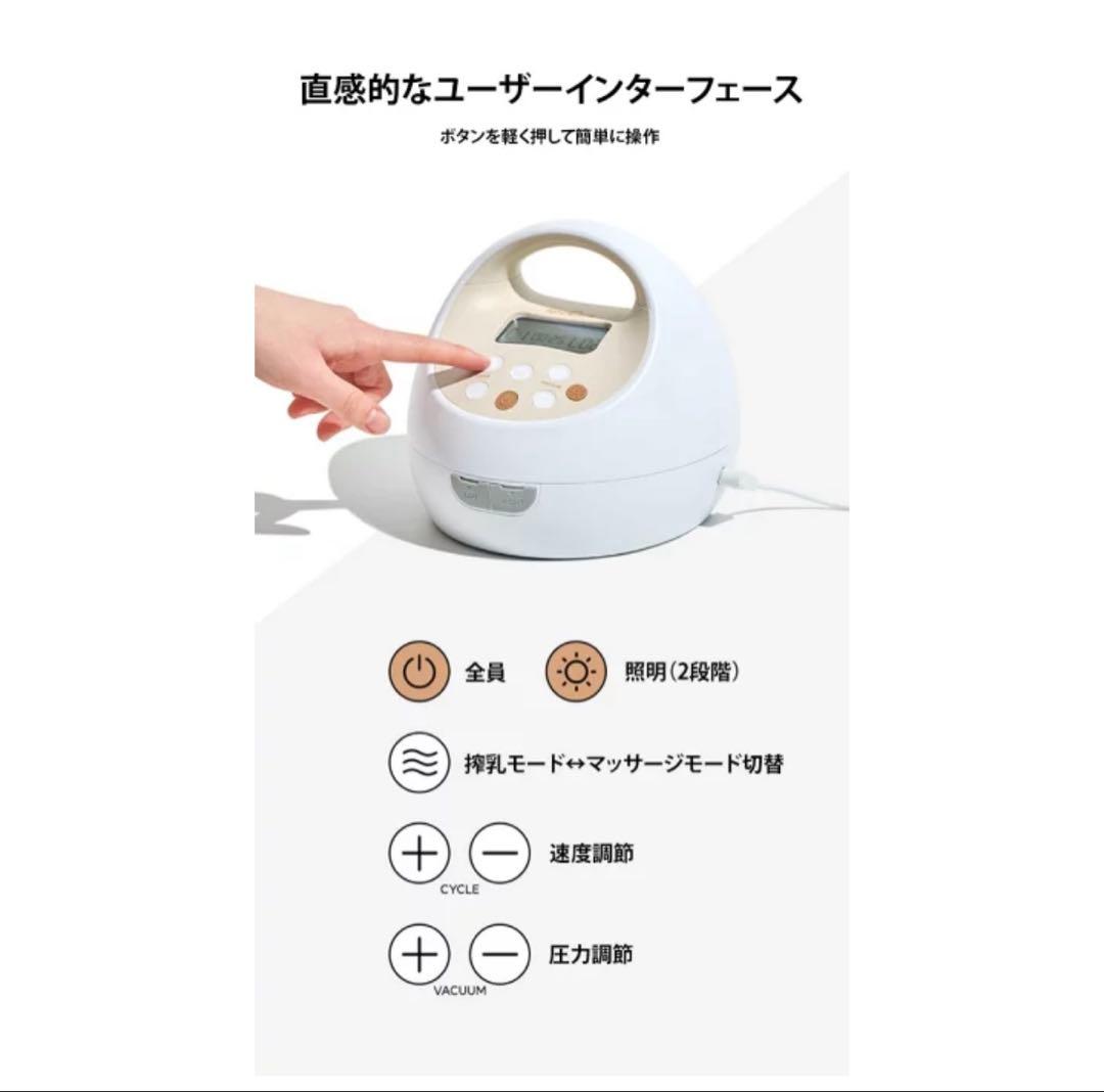 spectra 電動搾乳器 ピンク