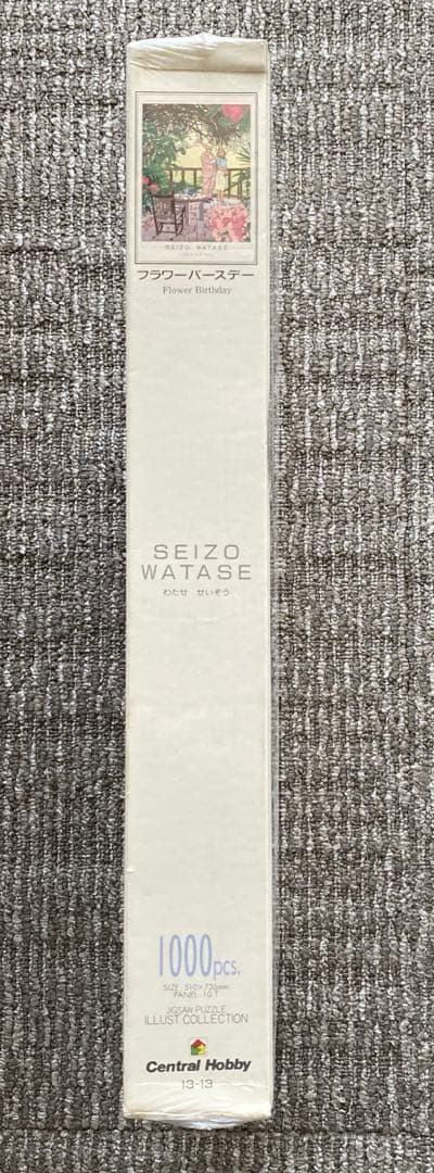 未開封　わたせせいぞう　 ジグソーパズル1000『フラワーバースデー』