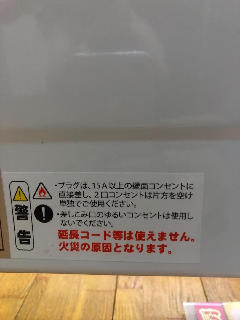 MHC遠赤外線パネルヒーター マイカの岩盤浴 M-1000 セット　空気洗浄機付