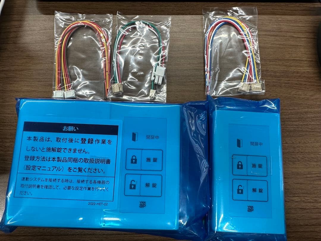 YKKAP 操作盤付インターフェースユニット