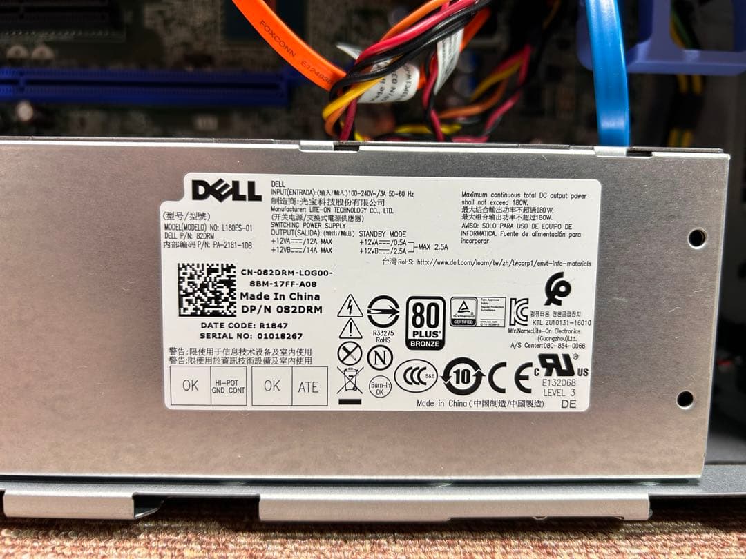 Windowsデスクトップ Win11 Core i5 DELL OPTIPLEX 5050 SSD 8GB