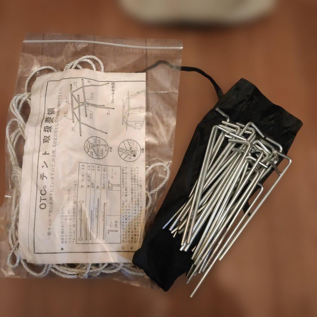 希少 OTC ロッジ型テント 鉄骨テント オーナーロッジ レトロテント