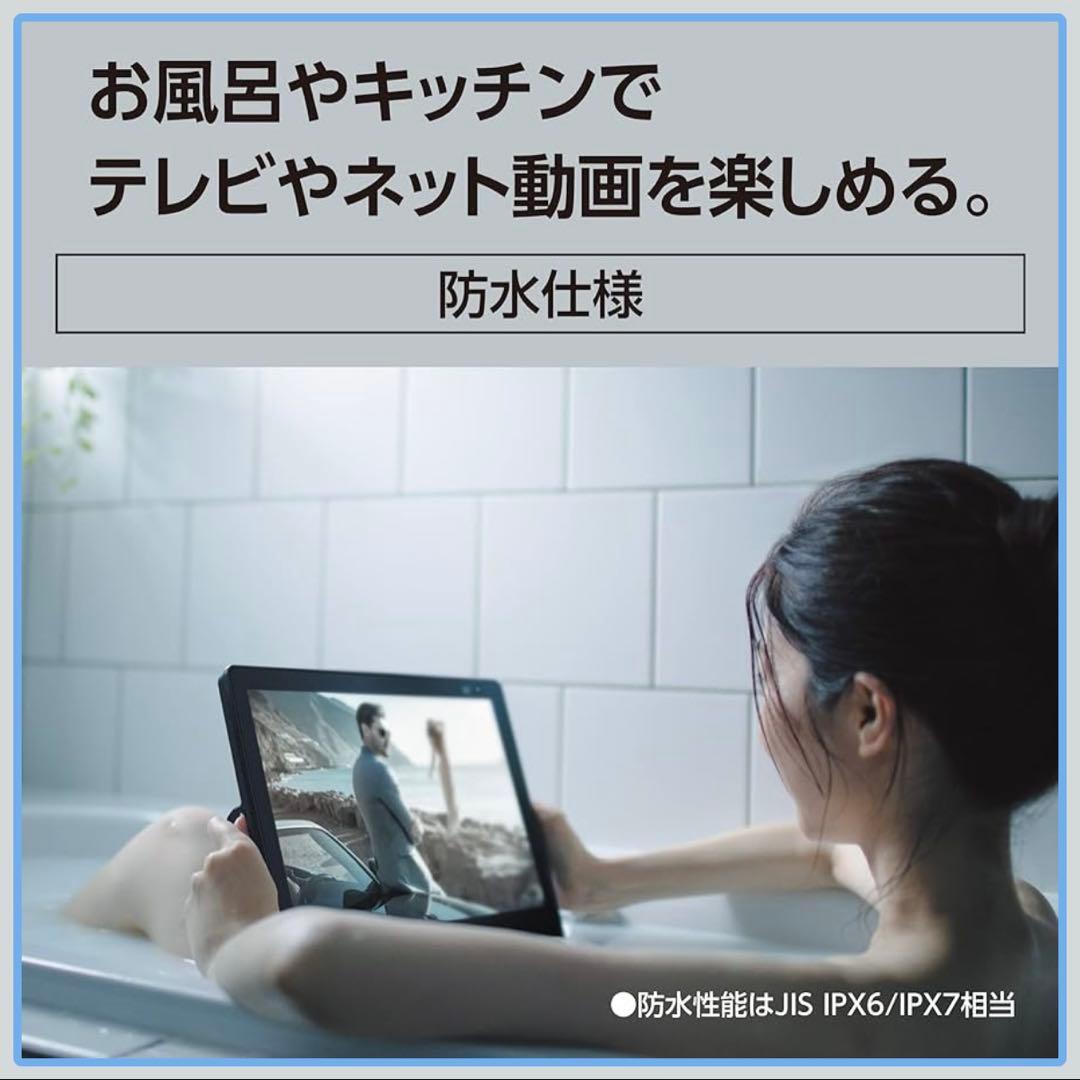 【新品未開封】Panasonic UN-15LD12H ポータブルテレビ