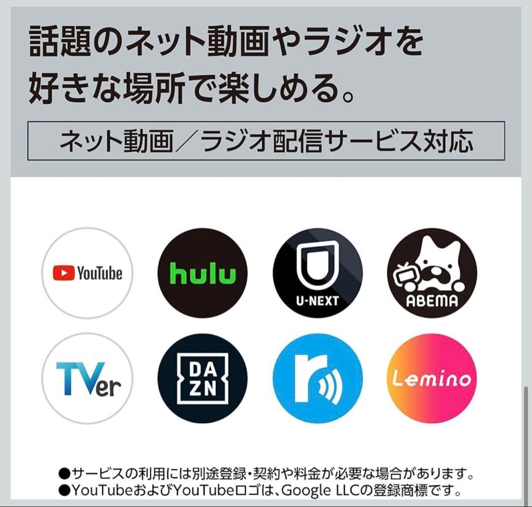 【新品未開封】Panasonic UN-15LD12H ポータブルテレビ