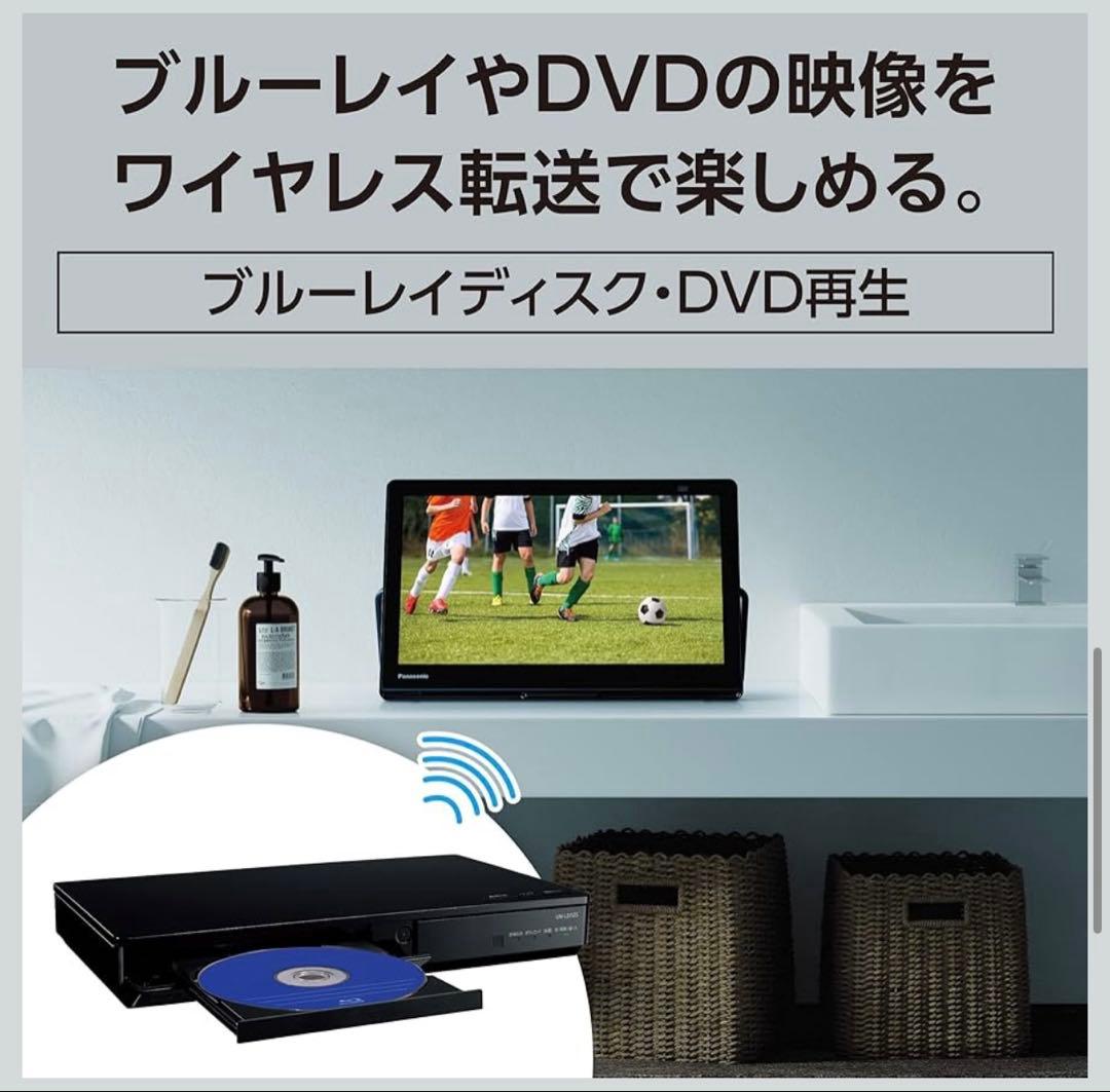 【新品未開封】Panasonic UN-15LD12H ポータブルテレビ