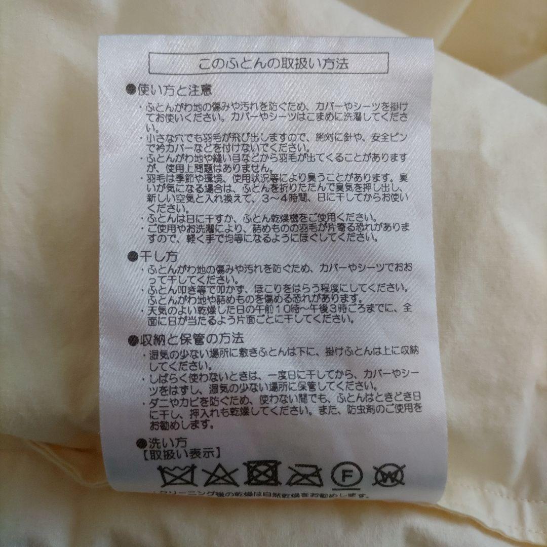 高品質ダウン羽毛布団 ダブル DL 190x210cm