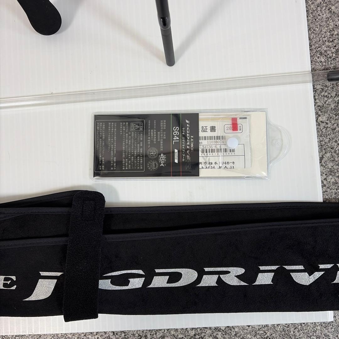 がまかつ ラグゼ ジグドライブ R スピニングS64L-solid 超超美品