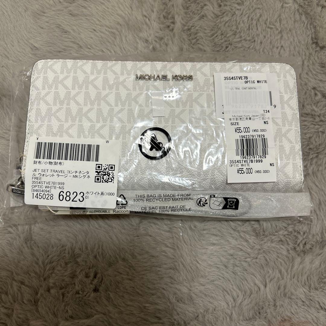 新品☆ MK JET SET TRAVELコンチネンタルウォレットラージ長財布