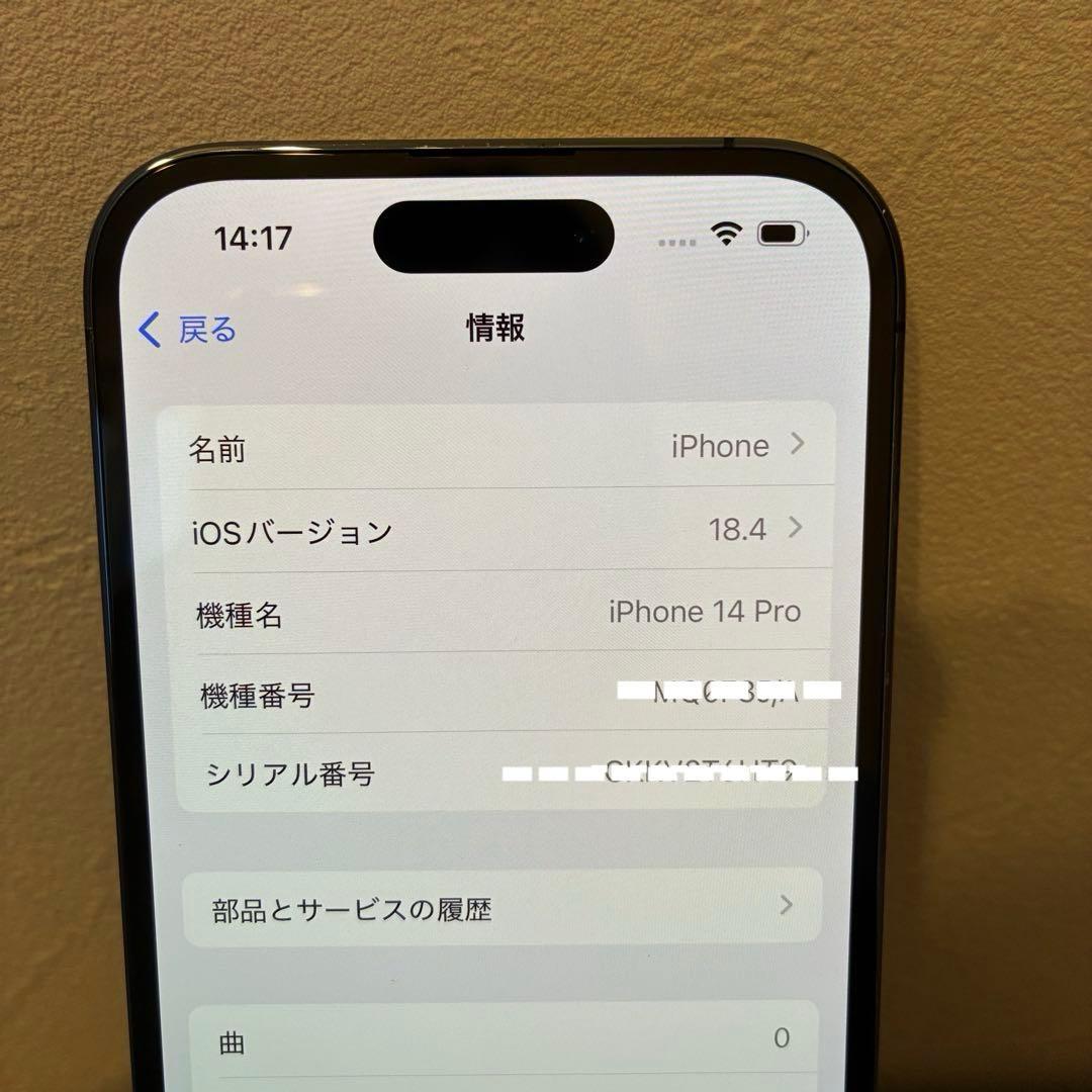 【箱付き】Apple iPhone 14 Pro 128GB ディープパープル