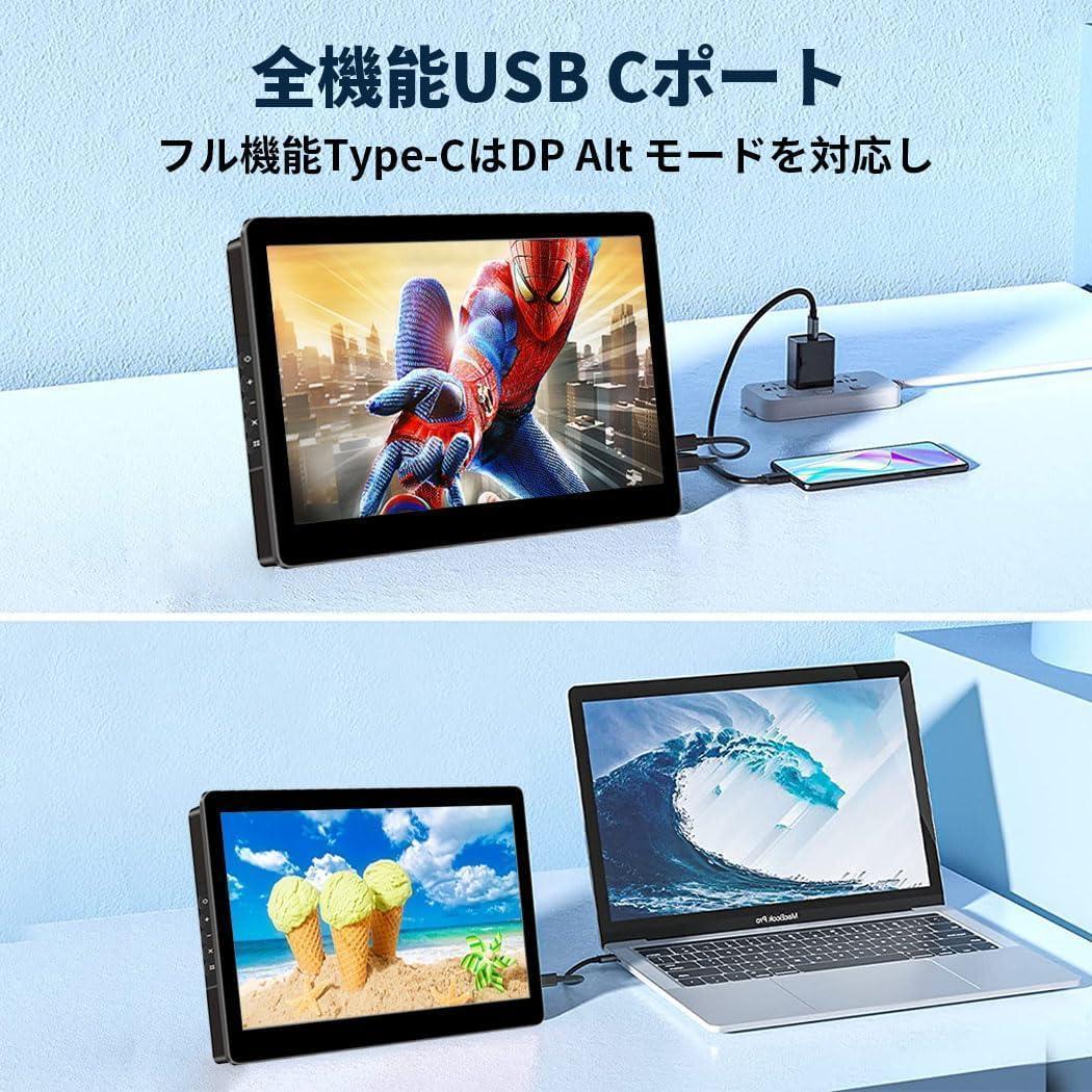 訳あり❣️8.9インチ タッチモバイルモニター スピーカー内蔵 VESA対応