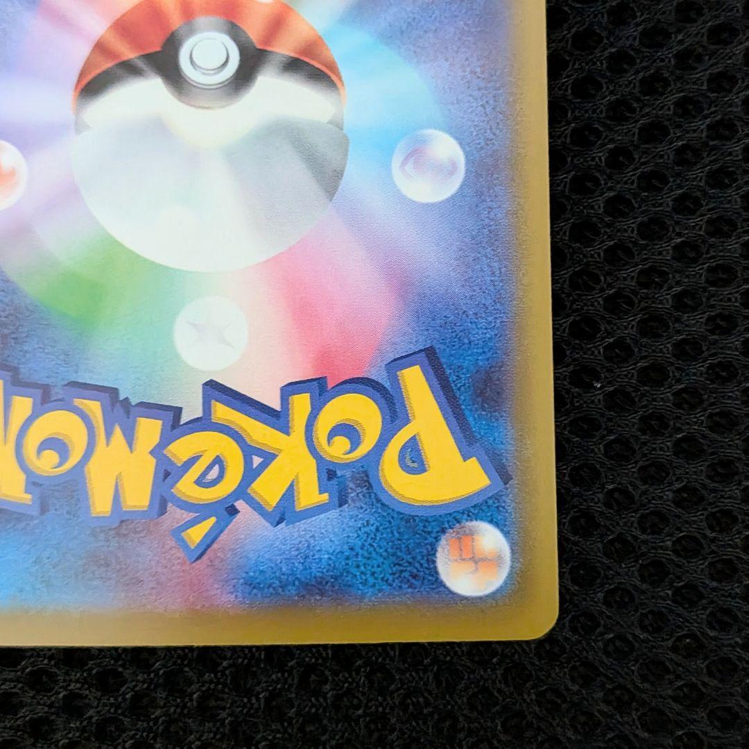 【値下げしました！！】ポケモンカード カトレア SR S6K 漆黒のガイスト