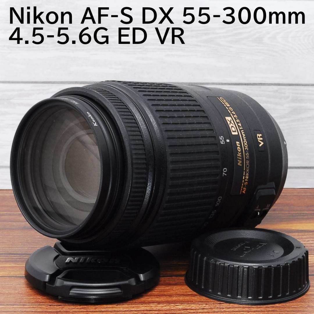 レンズ(ズーム) violetNikon AF-S DX 55-300mm 4.5-5.6G