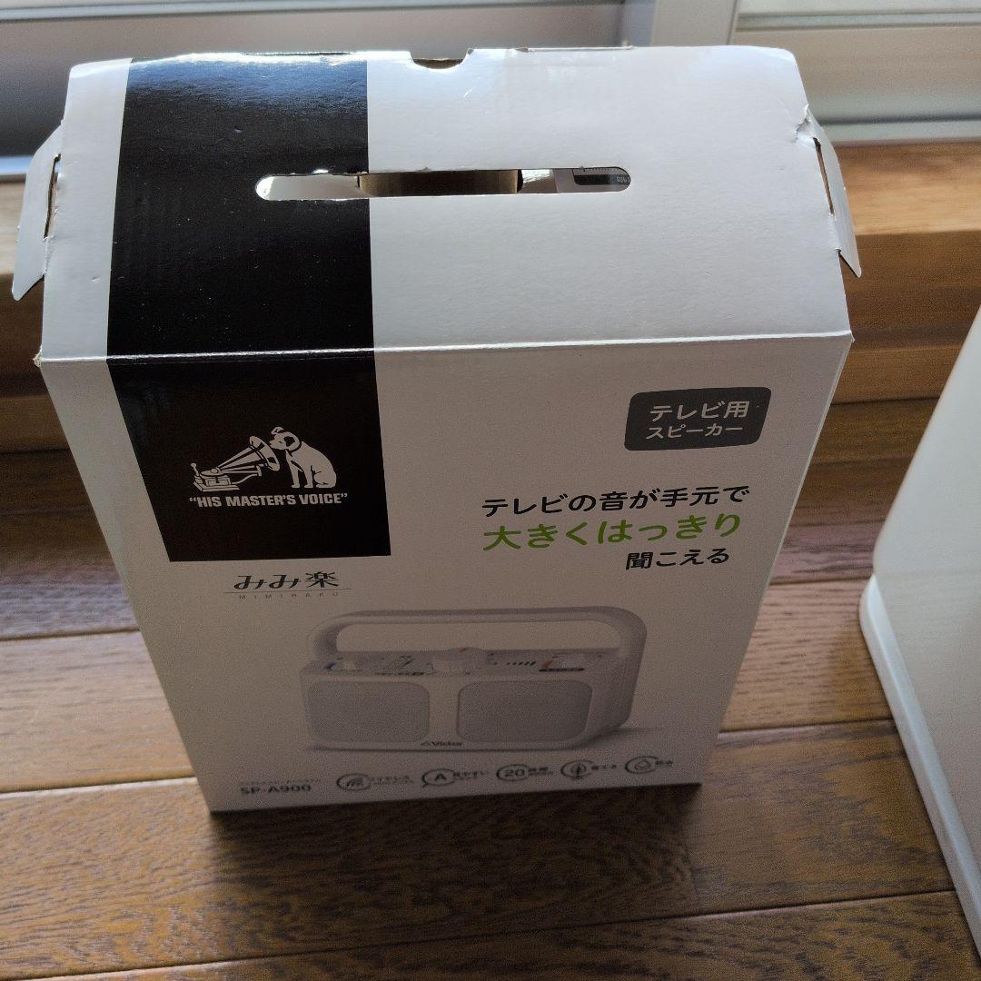 Victor ワイヤレススピーカー SP-A900